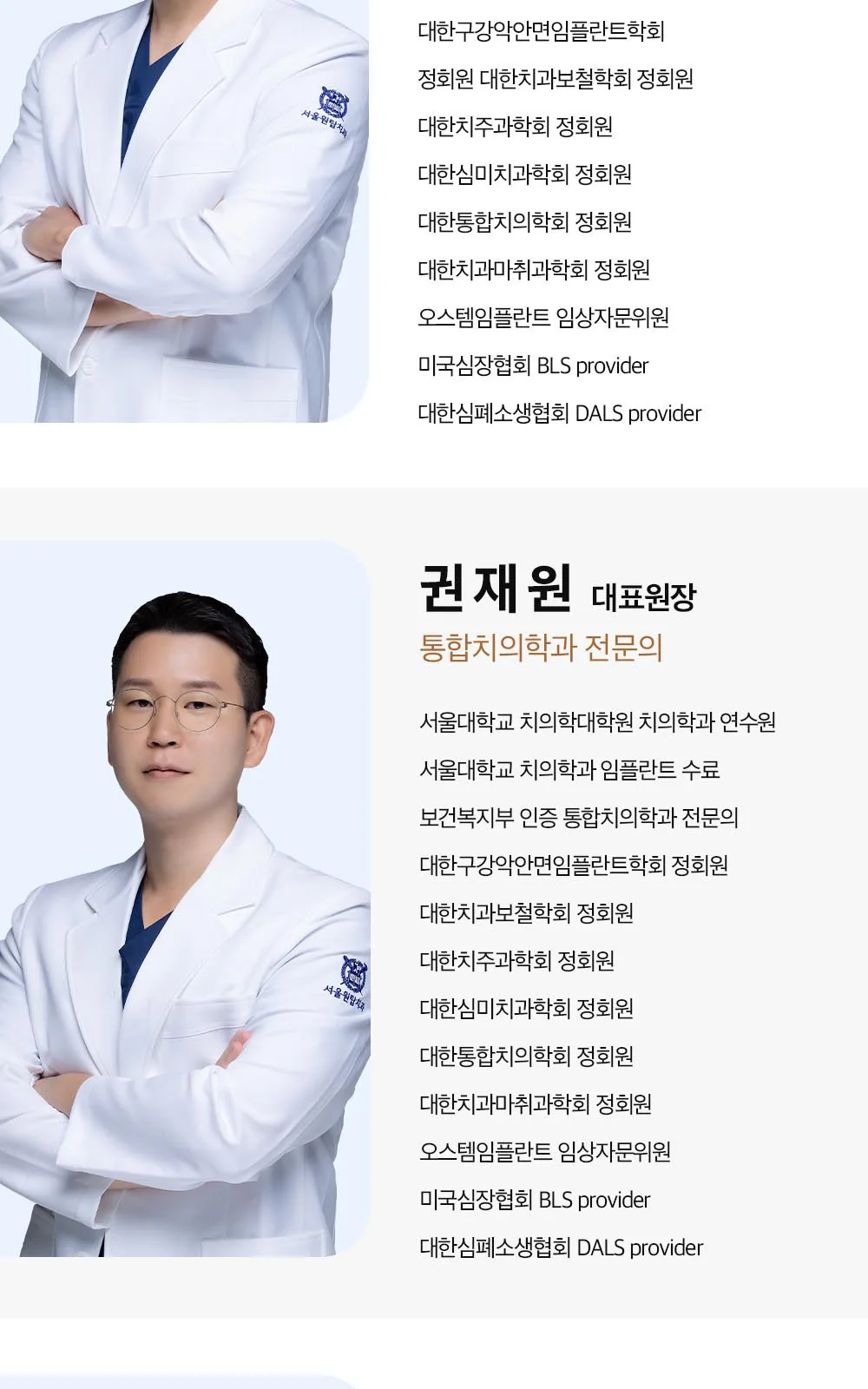 시술 상세 11