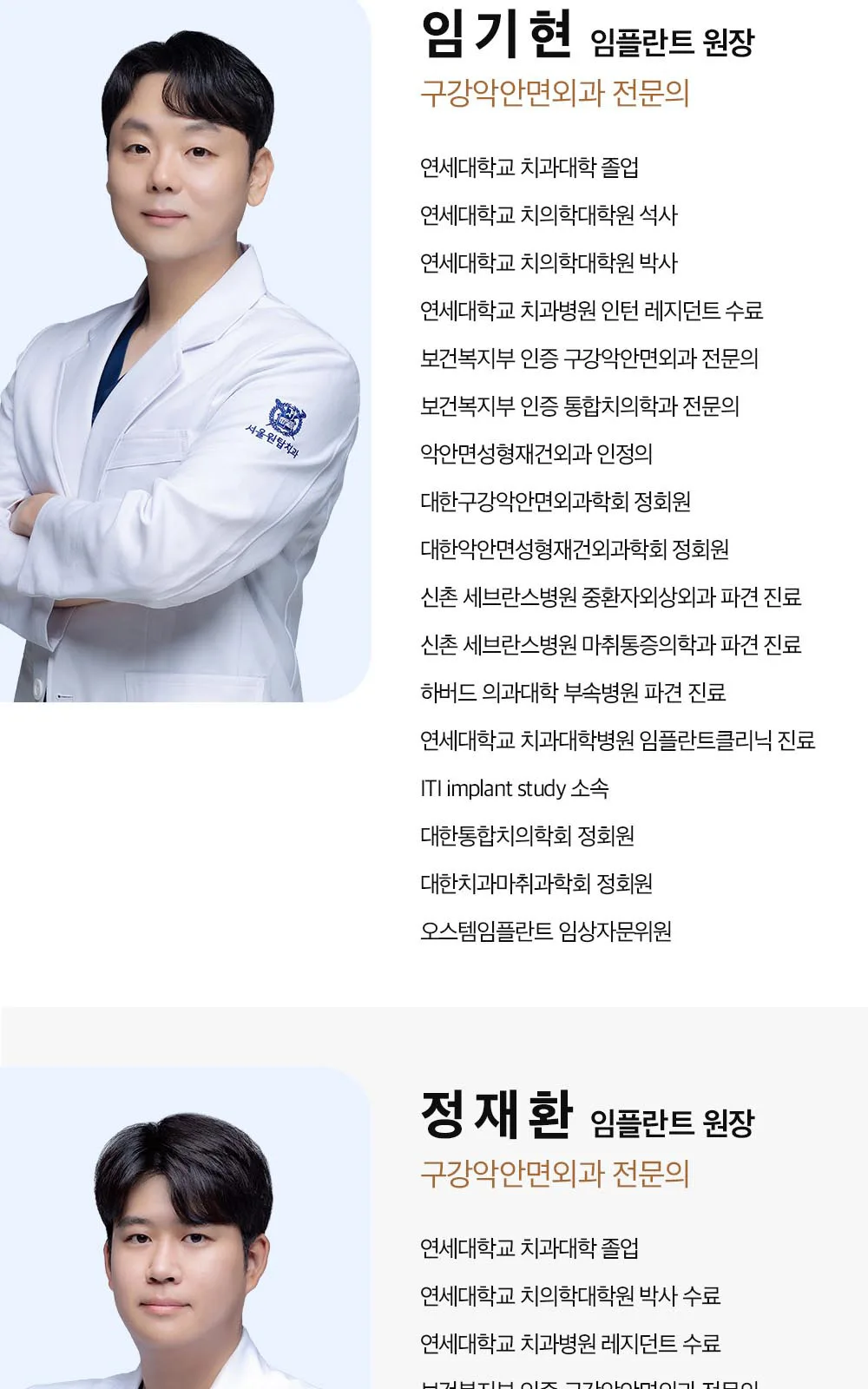 시술 상세 12