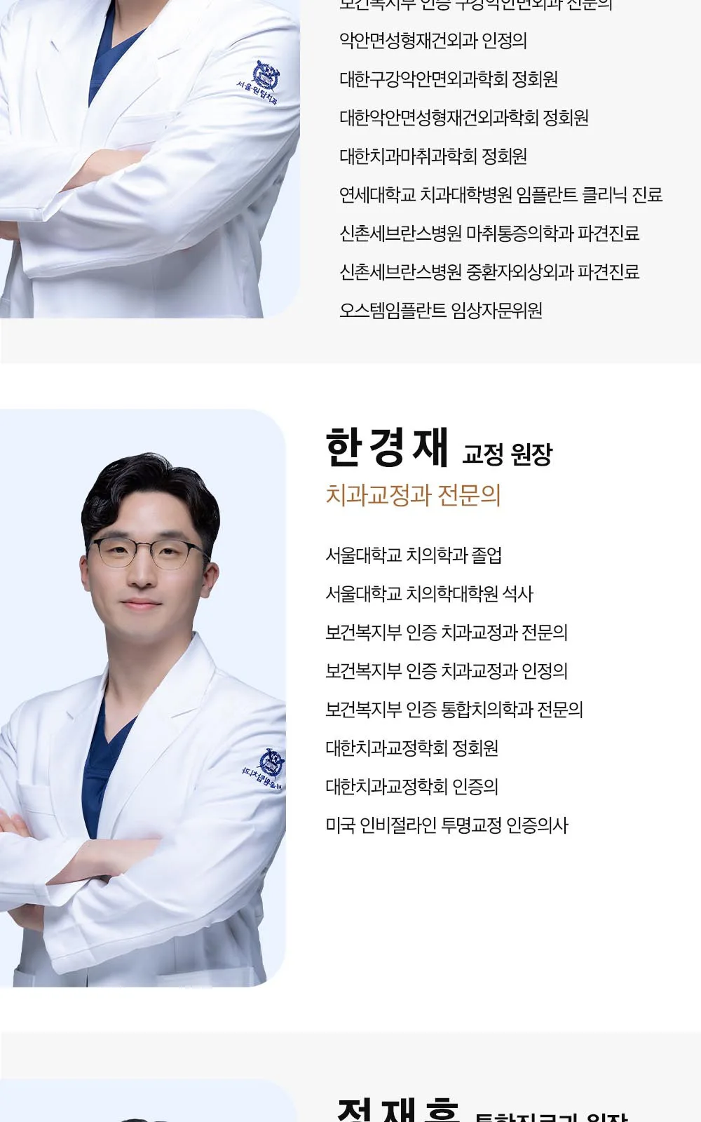 시술 상세 13