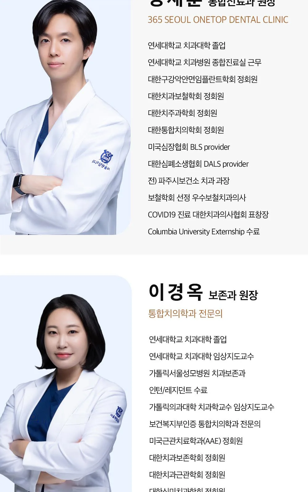 시술 상세 14