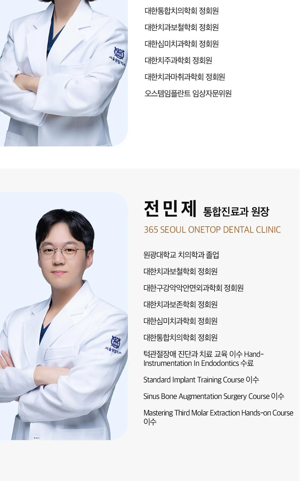 시술 상세 16