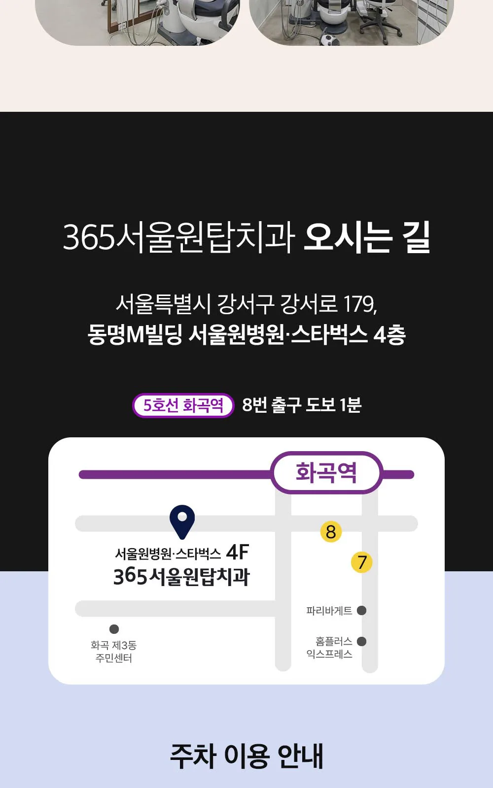 시술 상세 18