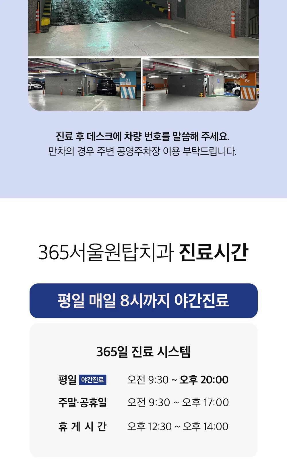 시술 상세 20