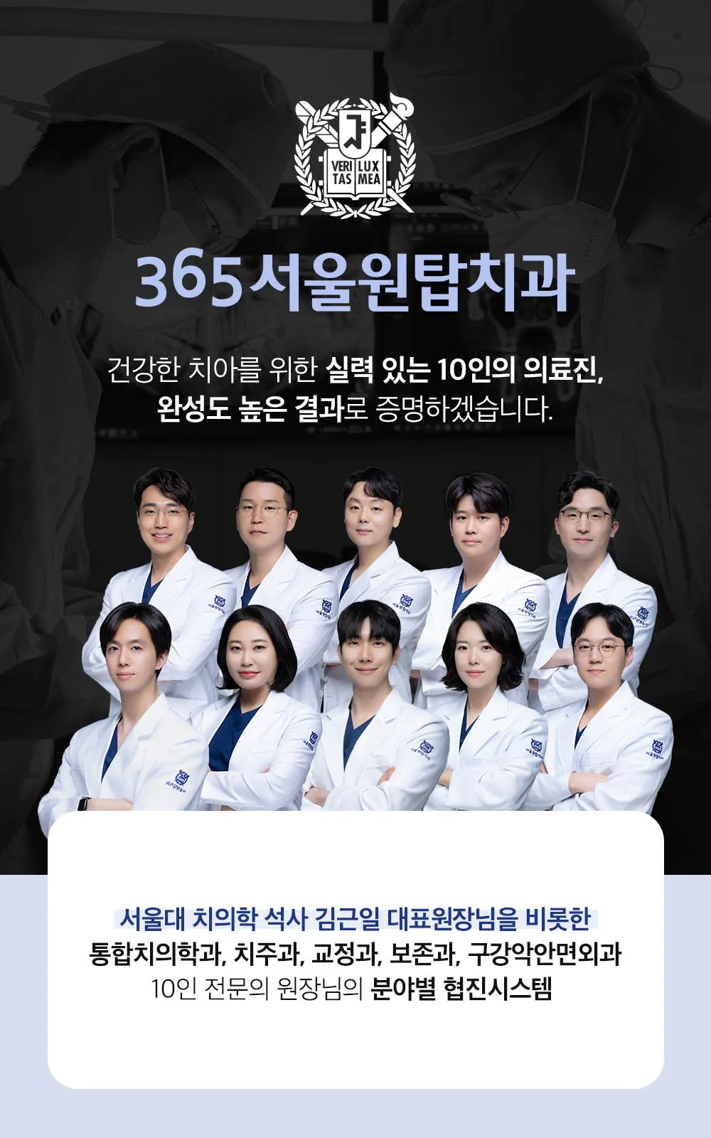 시술 상세 1