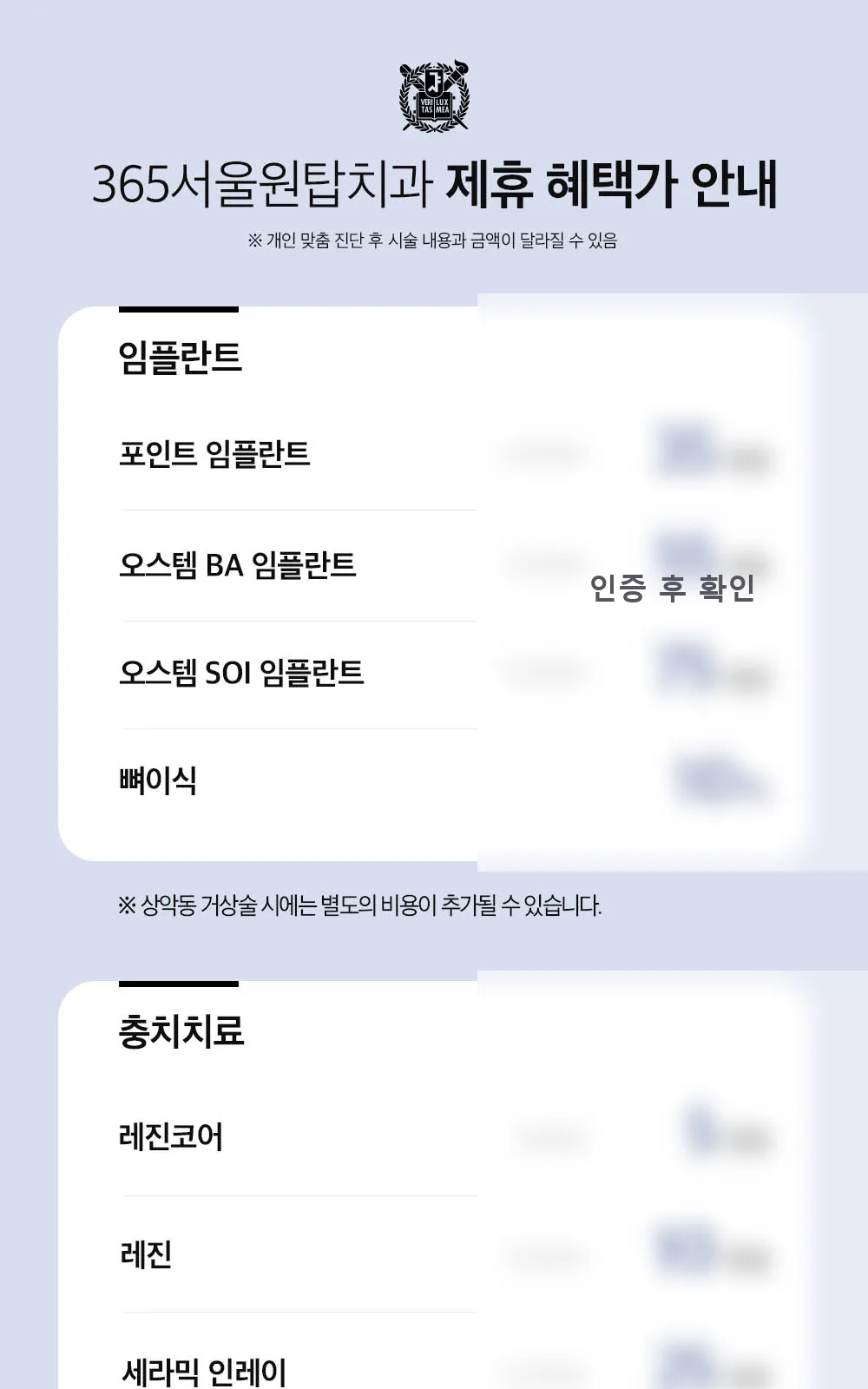 시술 상세 2