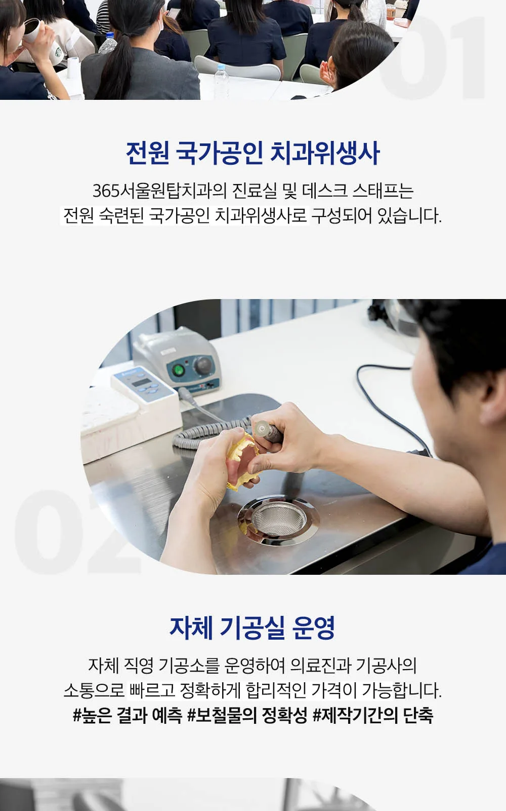 시술 상세 4
