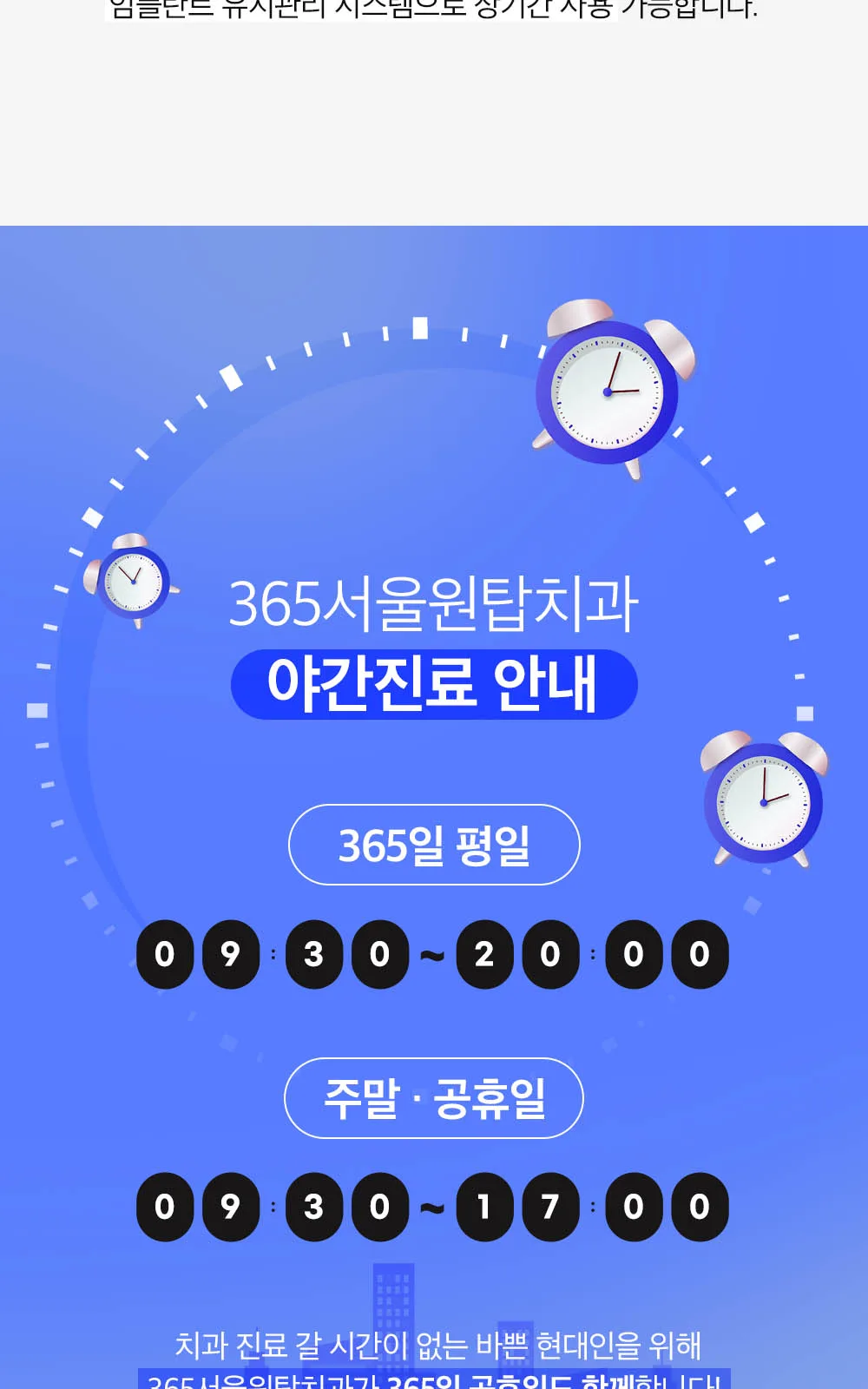 시술 상세 6