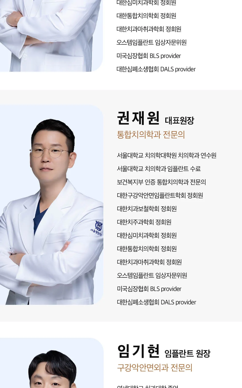 시술 상세 13
