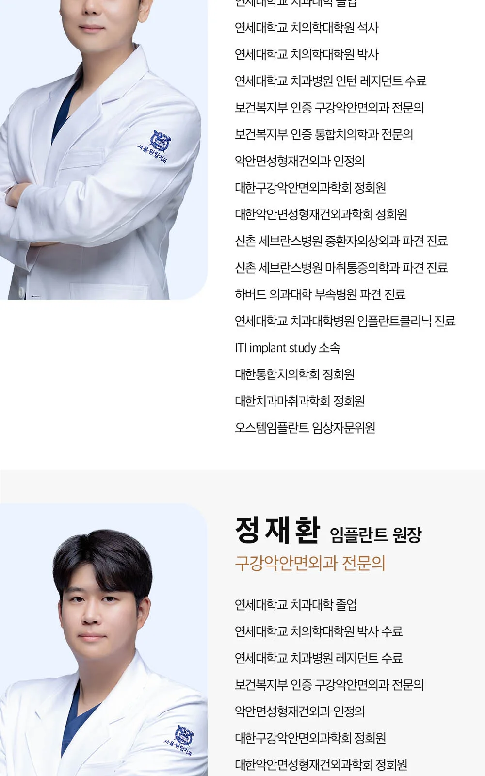 시술 상세 14