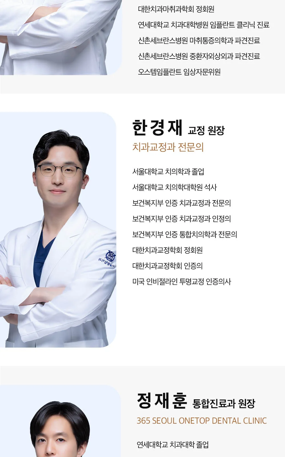 시술 상세 15
