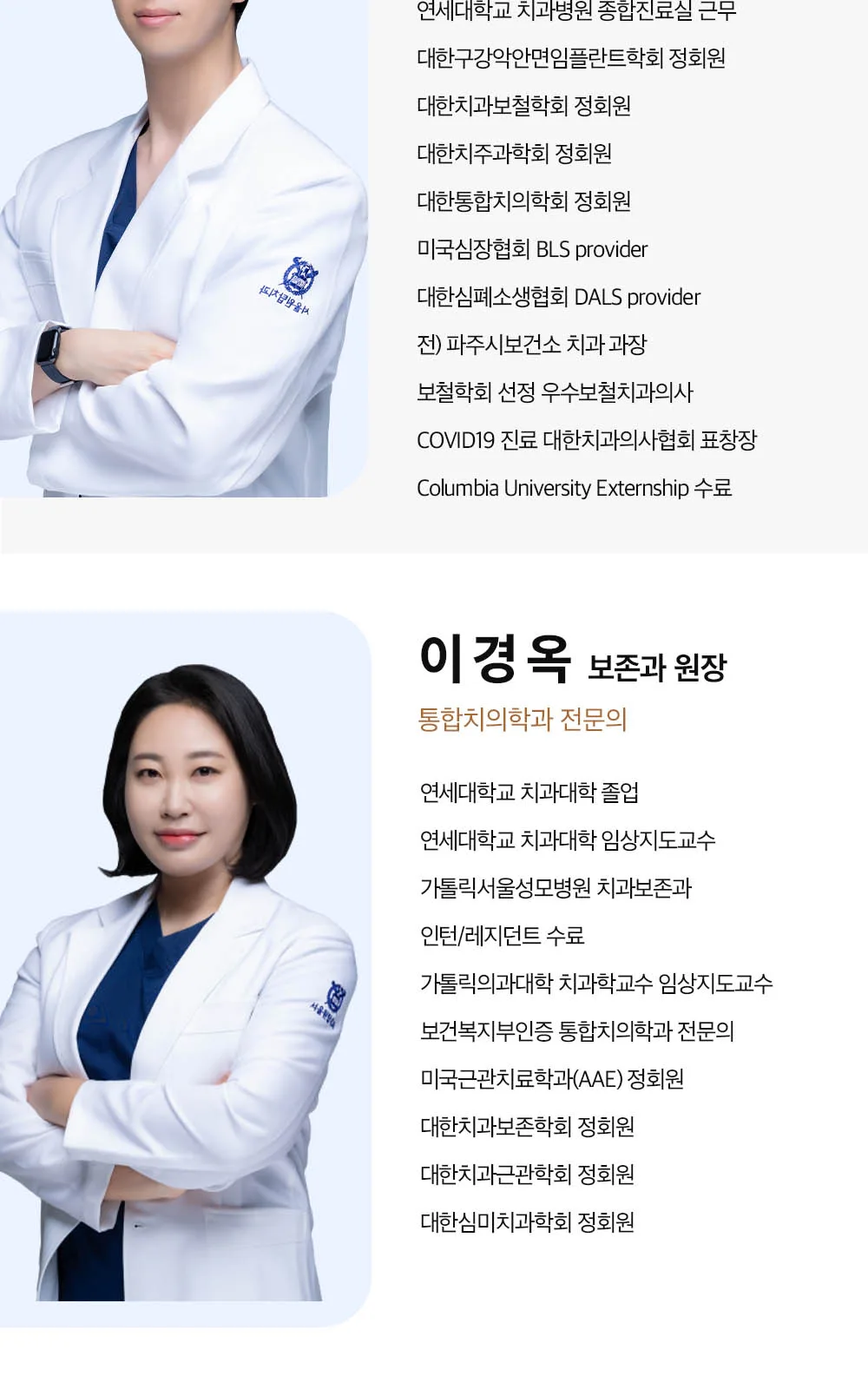 시술 상세 16