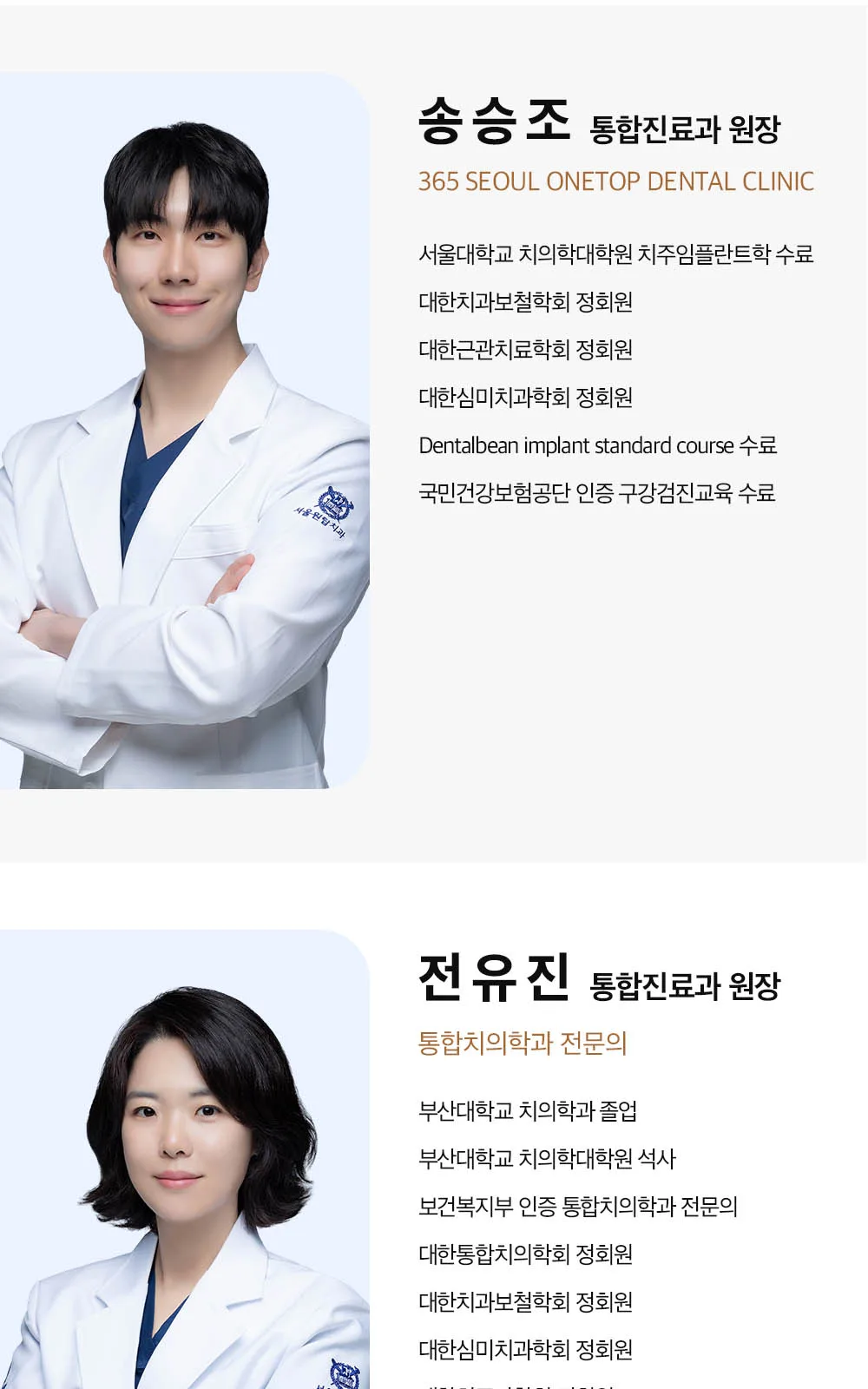 시술 상세 17