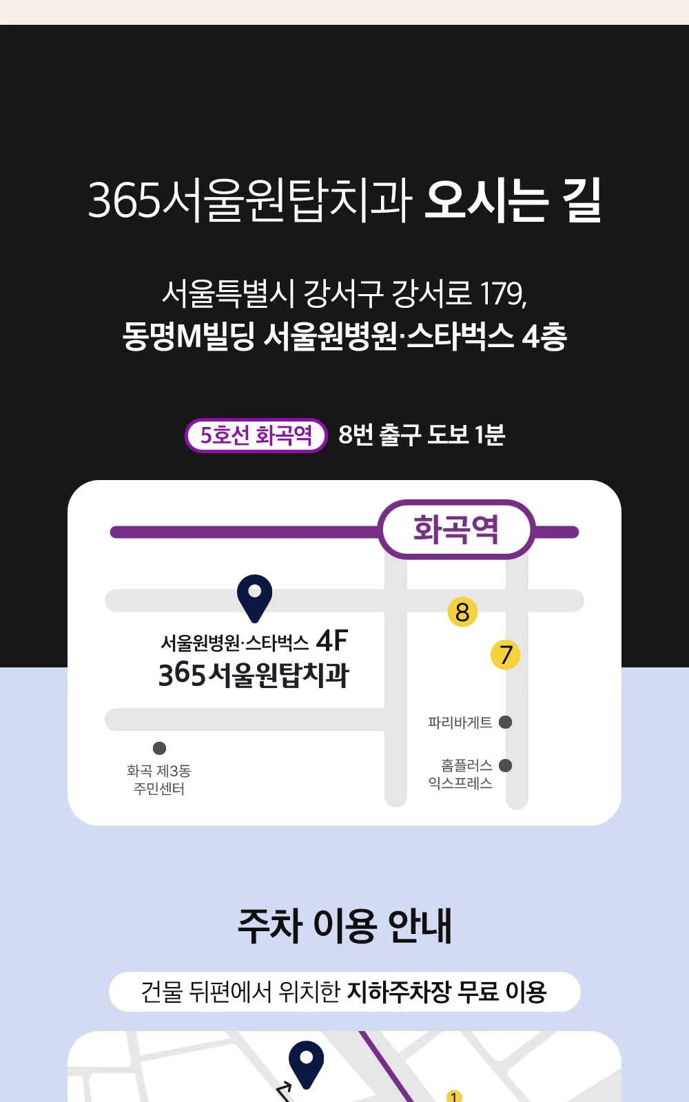시술 상세 20