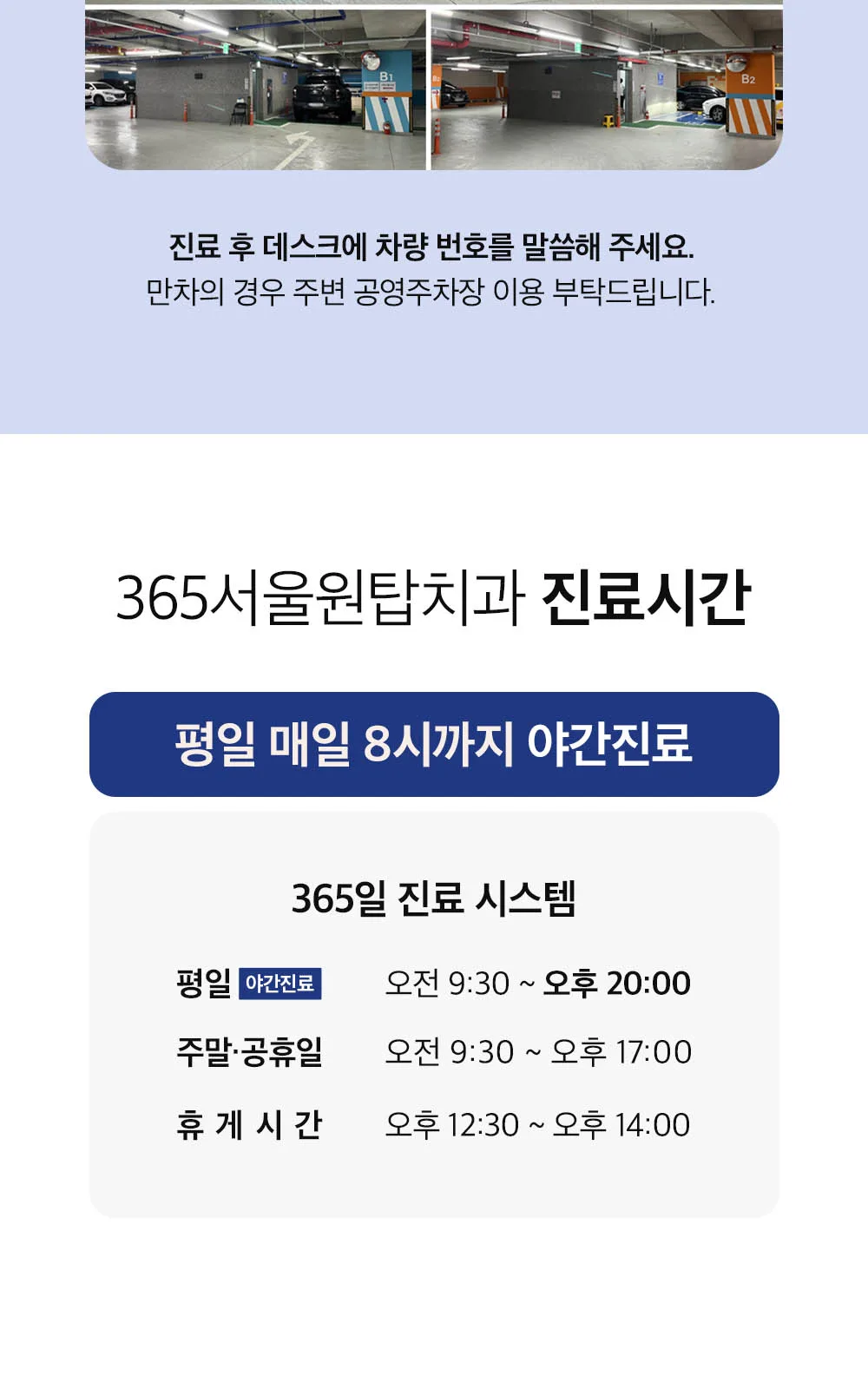 시술 상세 22