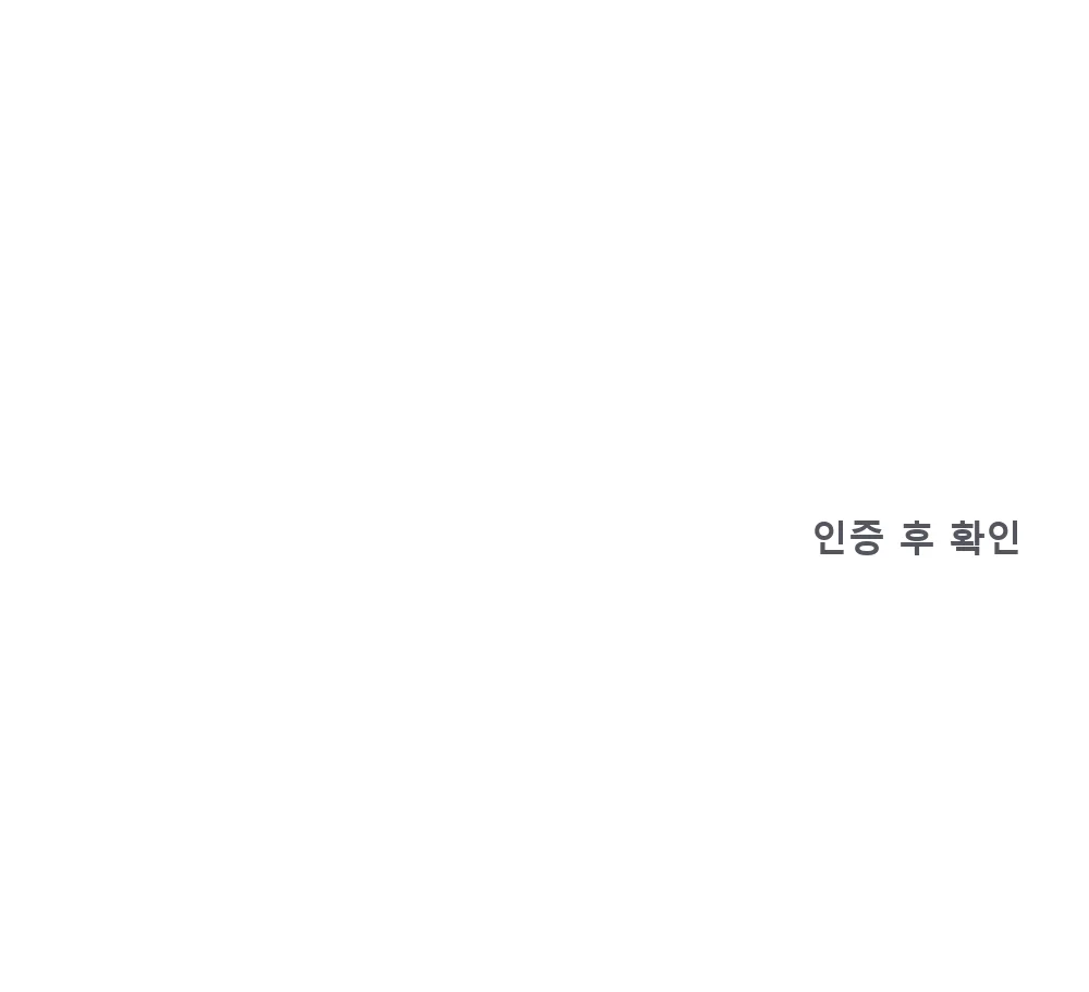 시술 상세 23