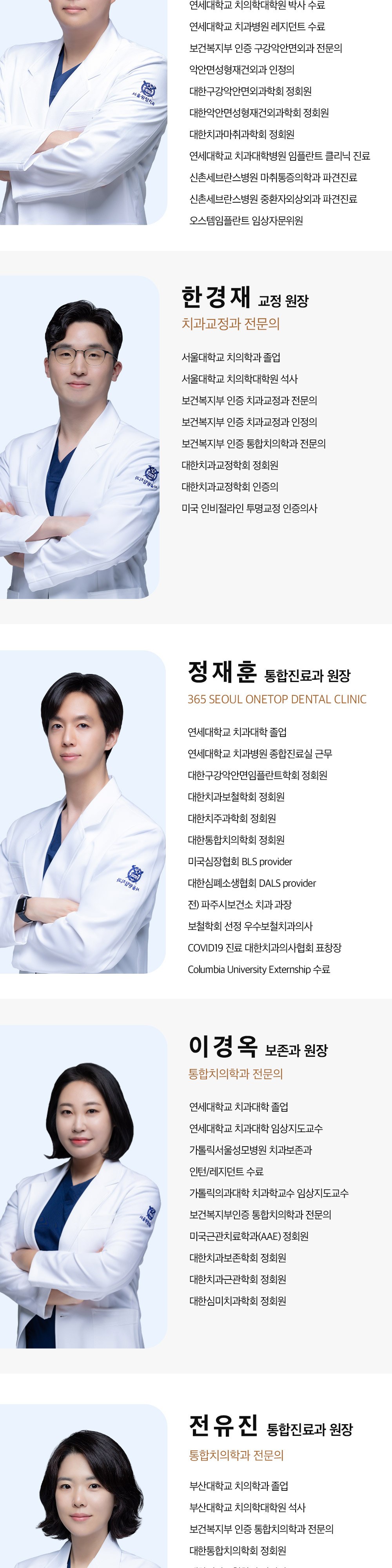 시술 상세 4