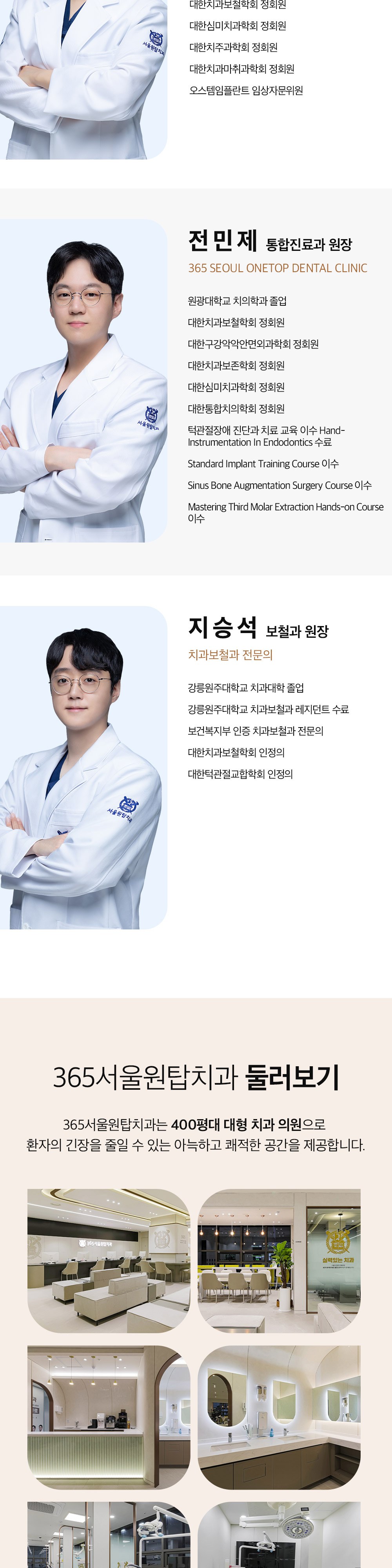 시술 상세 5