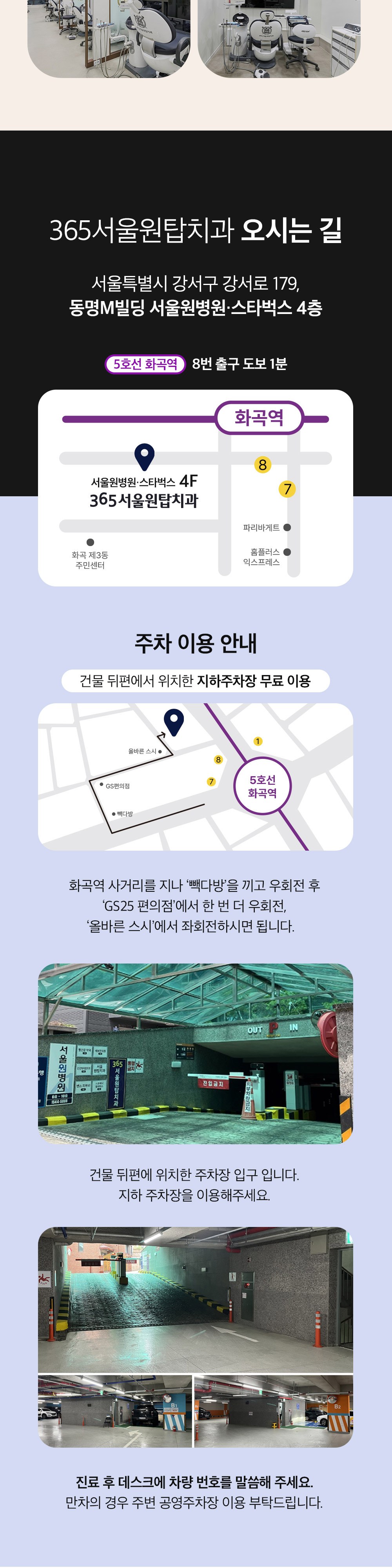 시술 상세 6