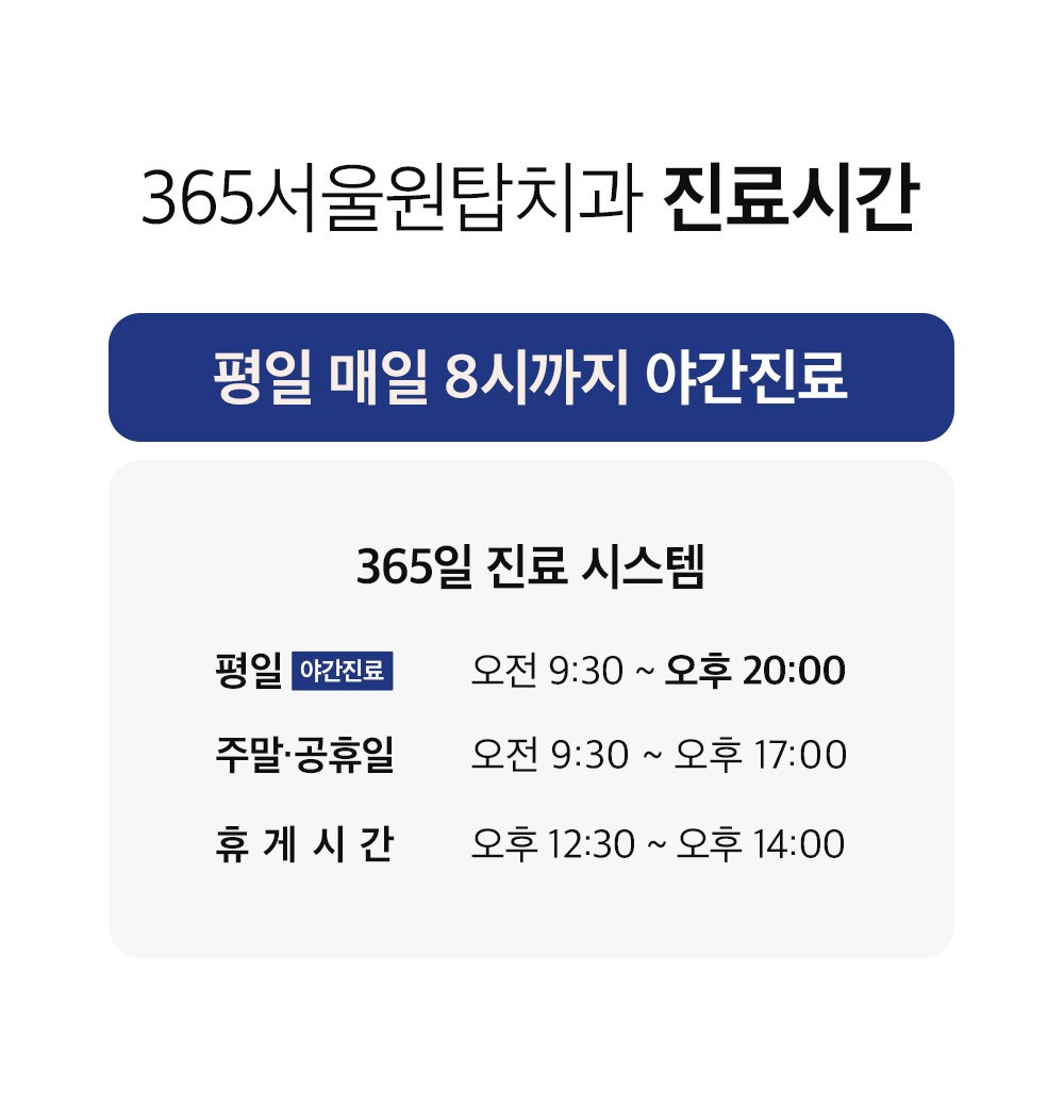 시술 상세 7