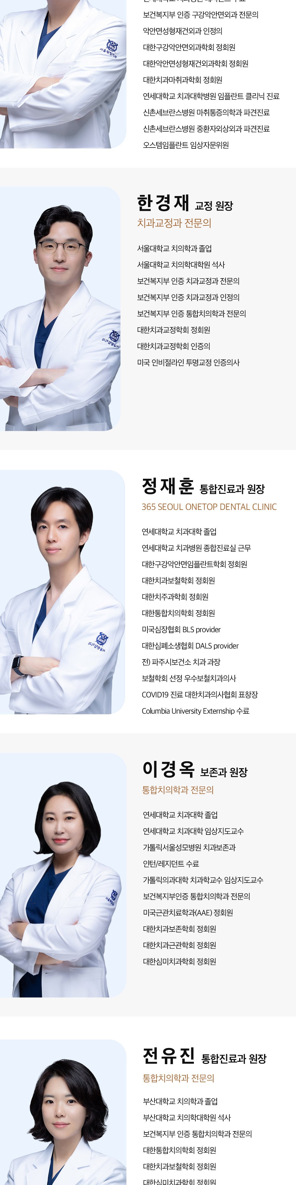 시술 상세 4