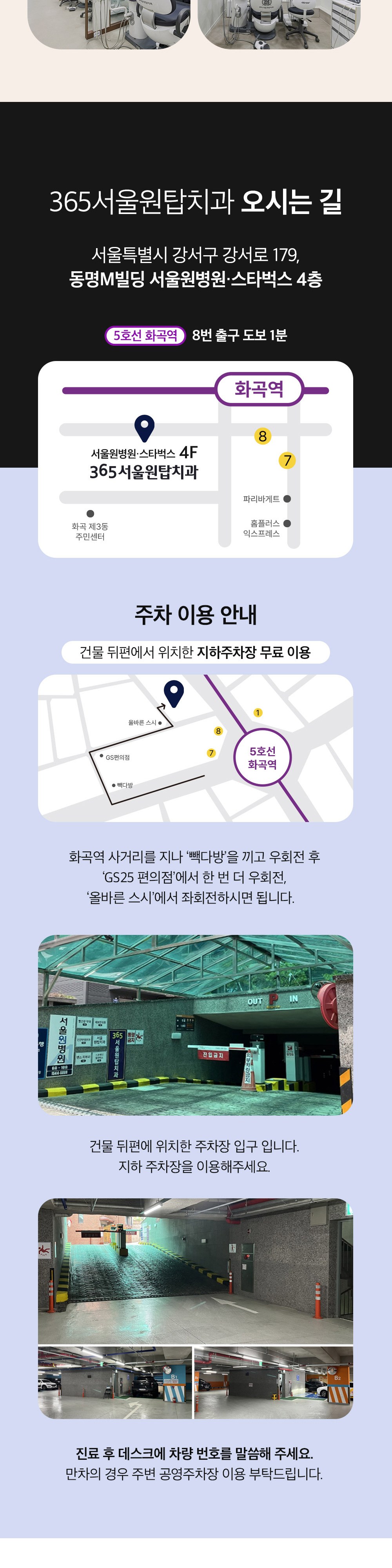 시술 상세 6