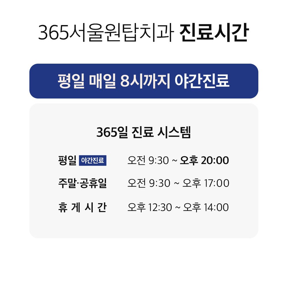 시술 상세 7