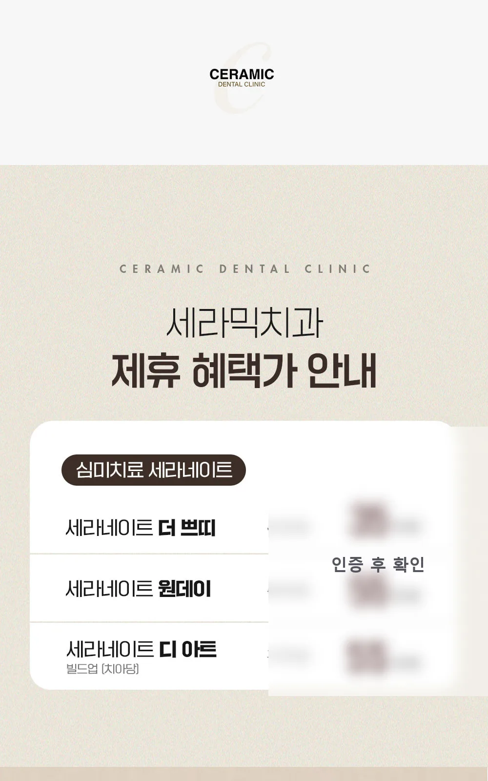 시술 상세 4