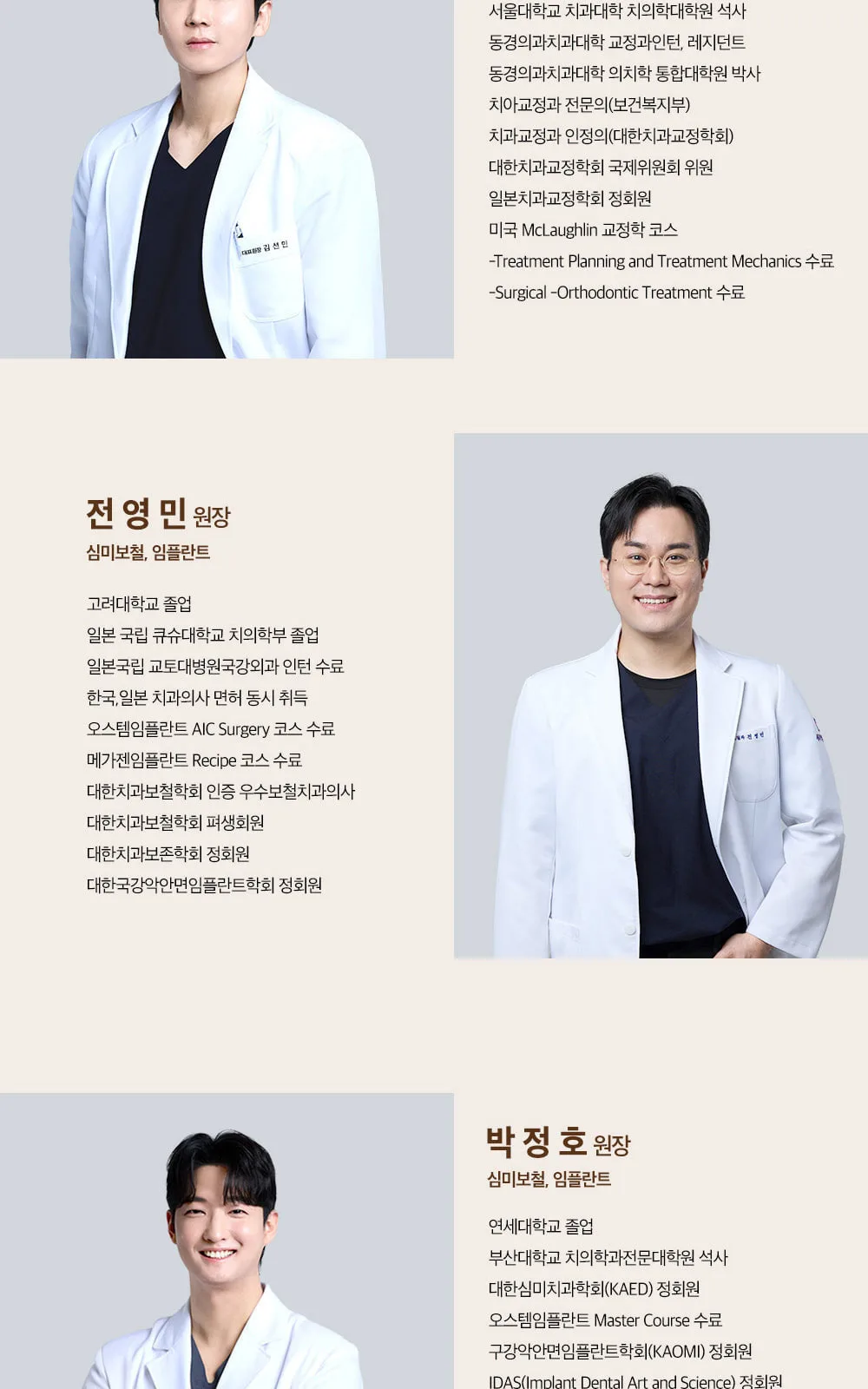 시술 상세 8