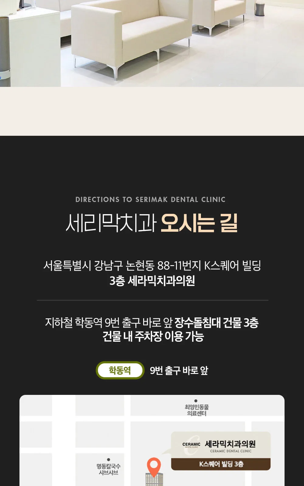 시술 상세 10