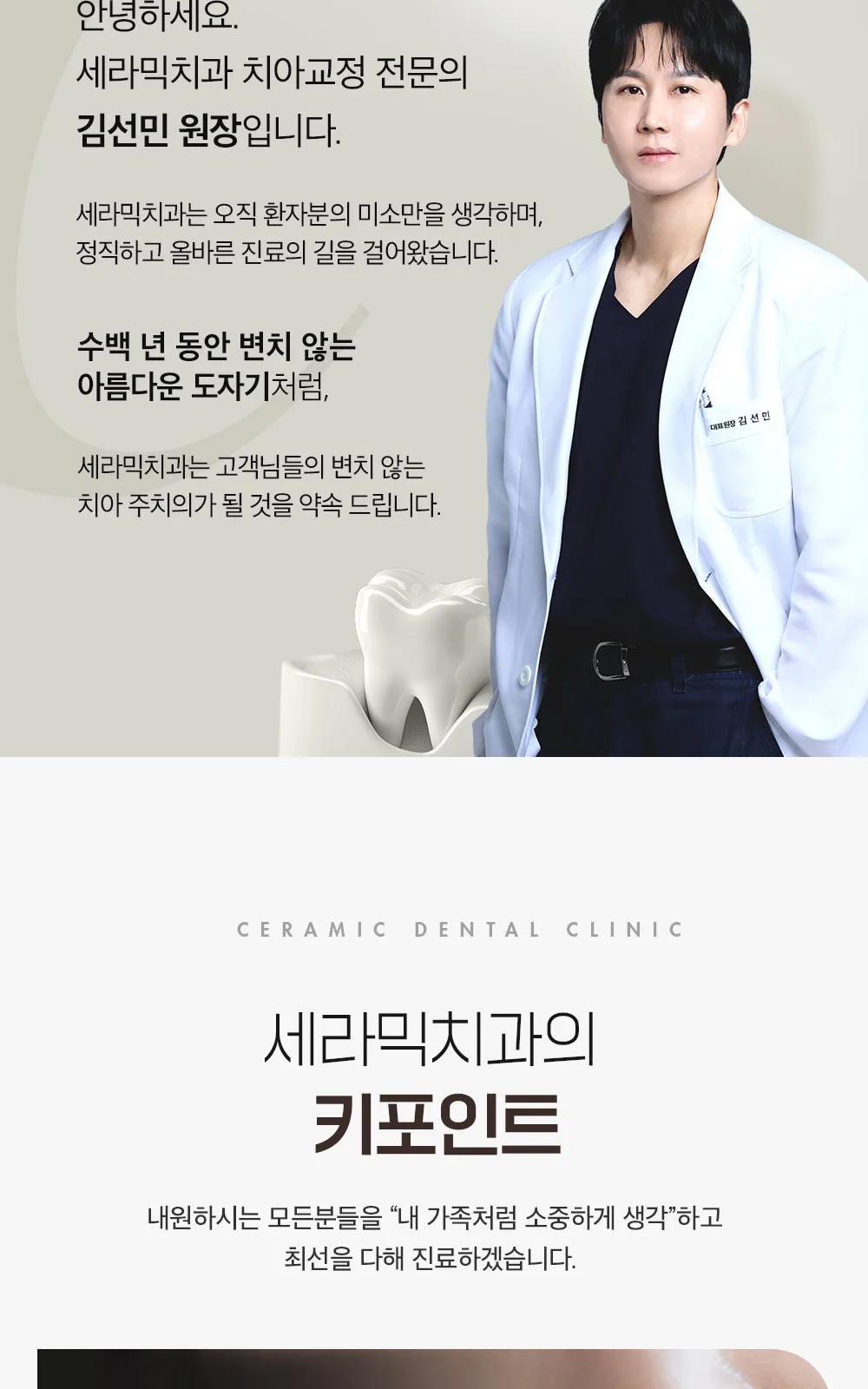 시술 상세 2
