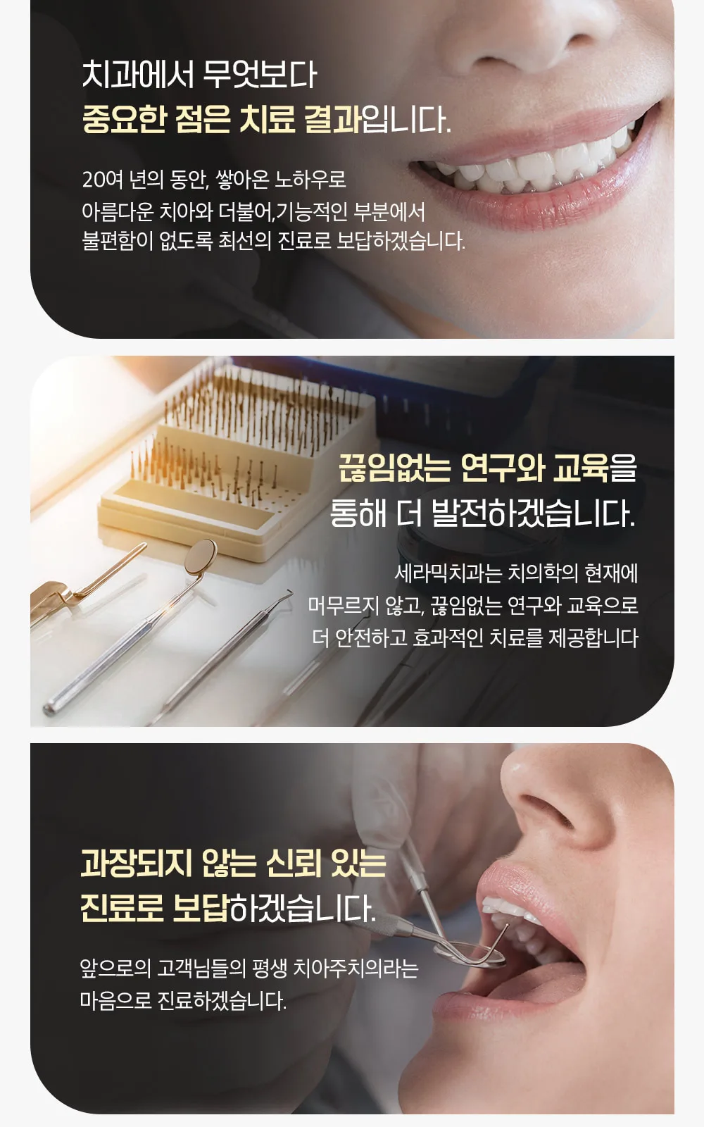 시술 상세 3