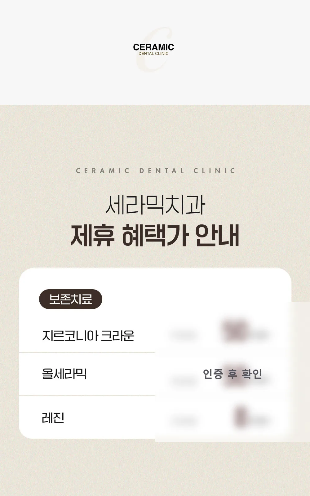 시술 상세 4