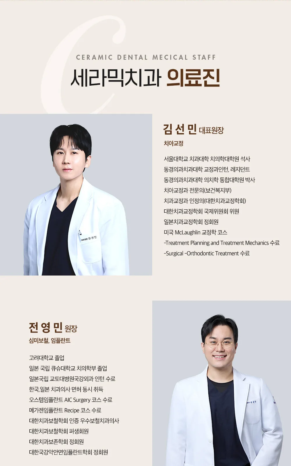 시술 상세 5
