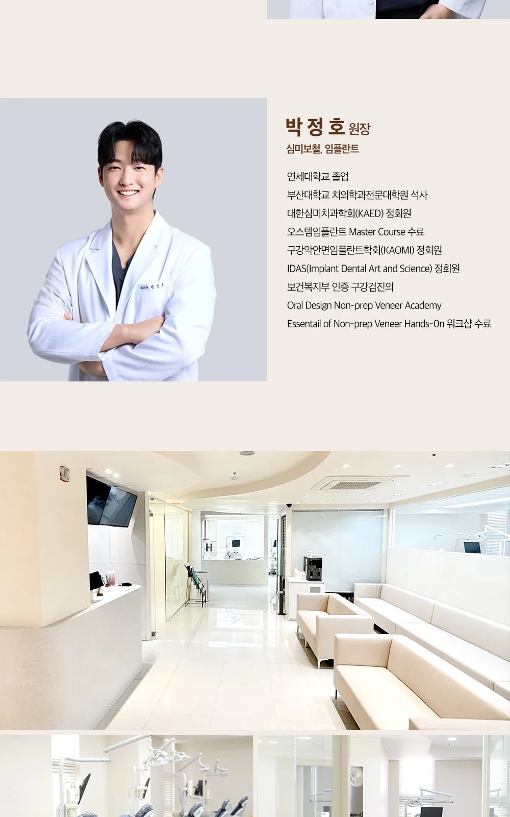 시술 상세 6