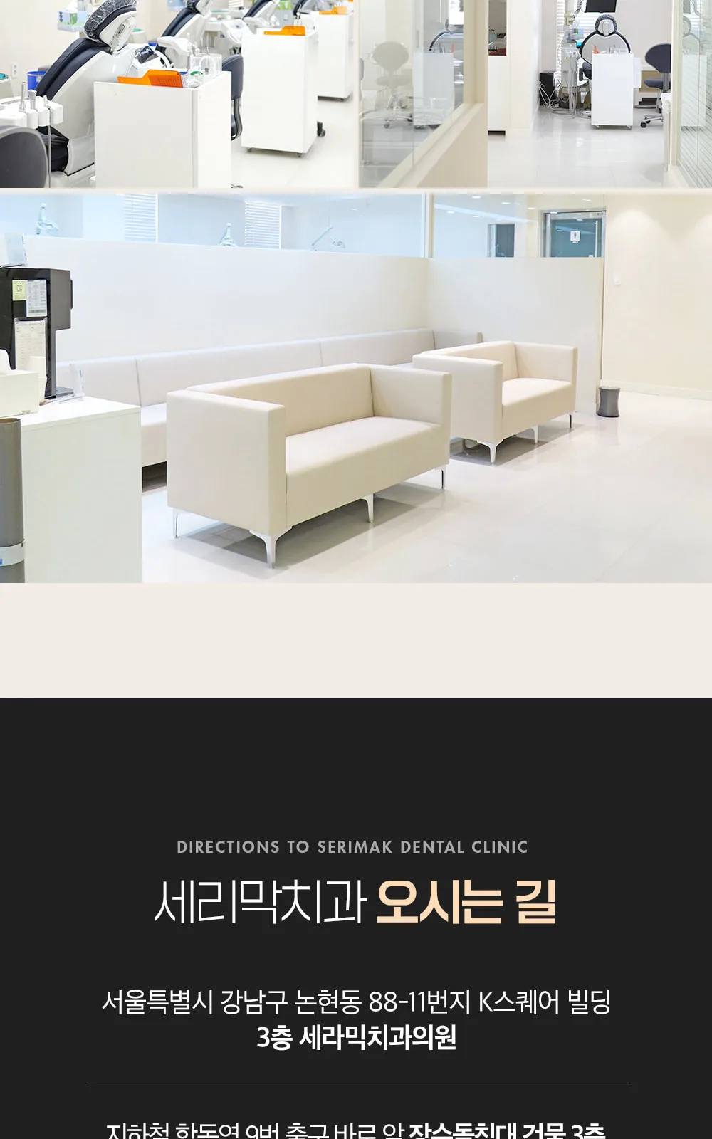 시술 상세 7