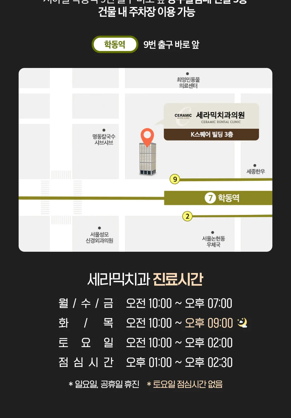 시술 상세 8