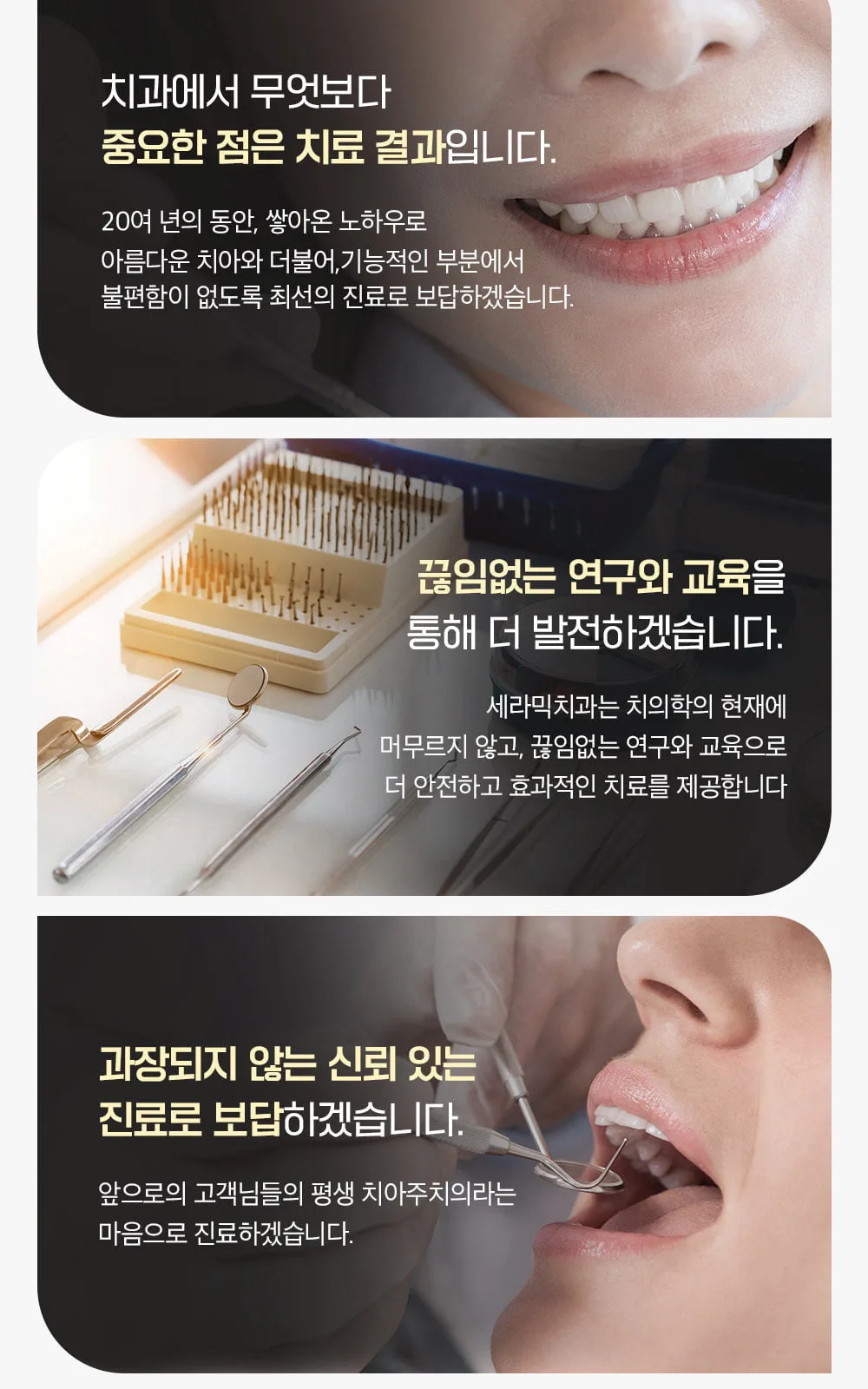 시술 상세 3