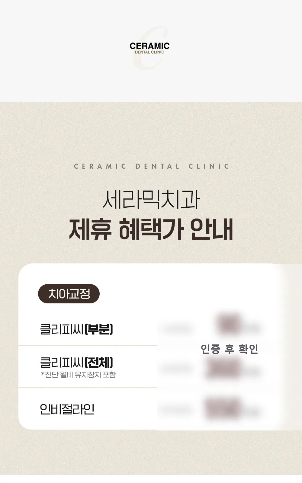 시술 상세 4