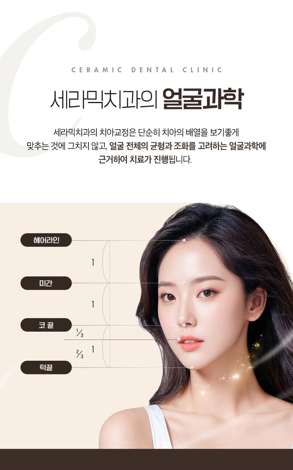 시술 상세 5