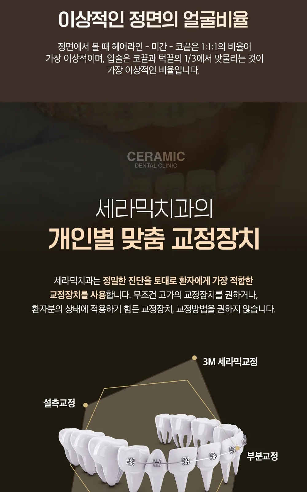 시술 상세 6