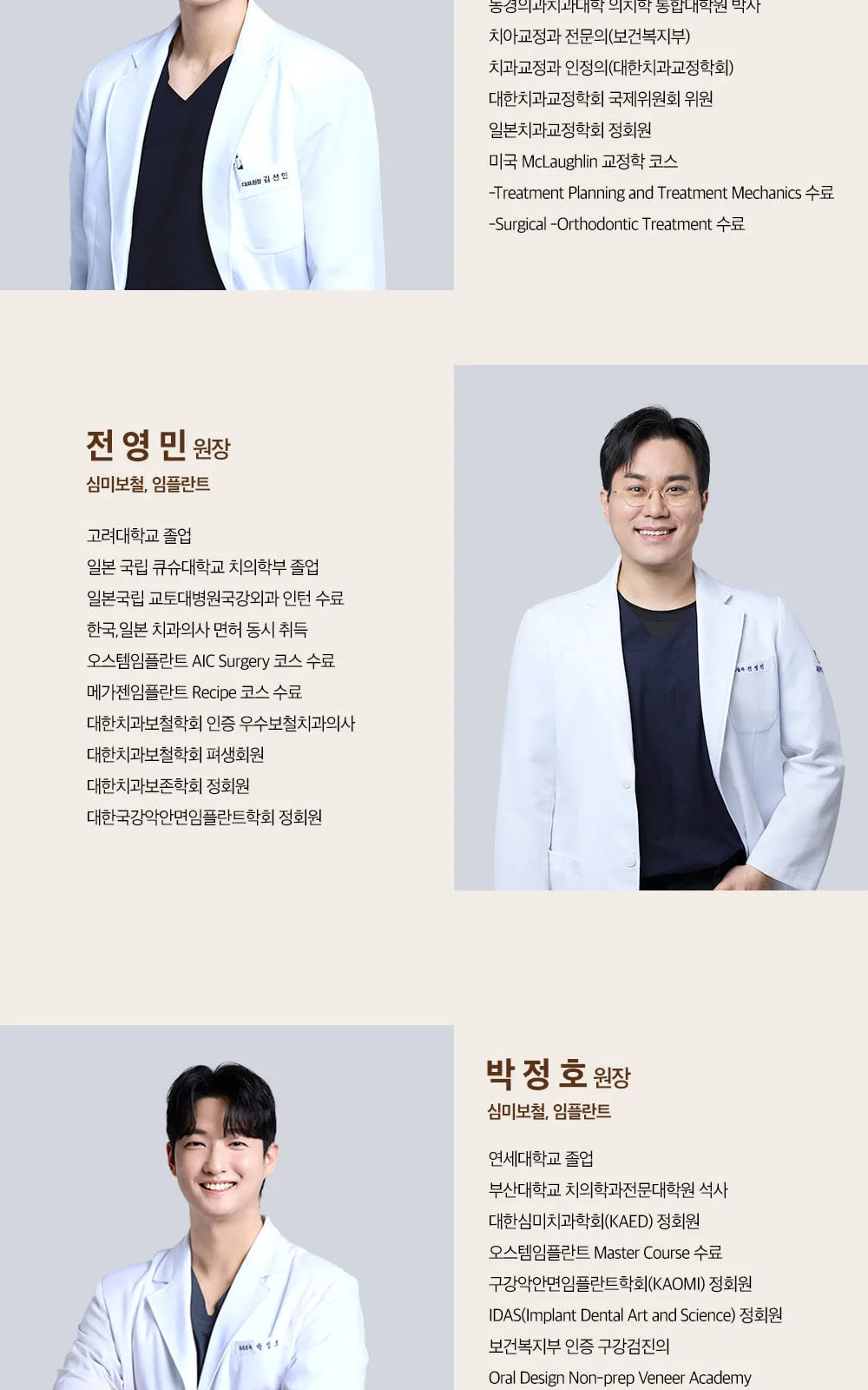 시술 상세 9