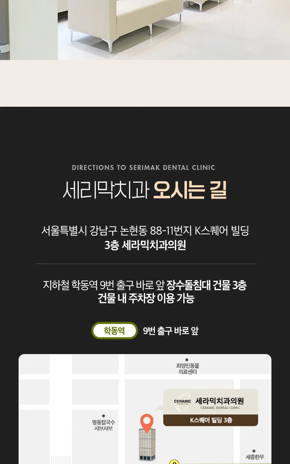 시술 상세 11