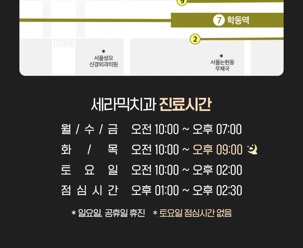 시술 상세 12