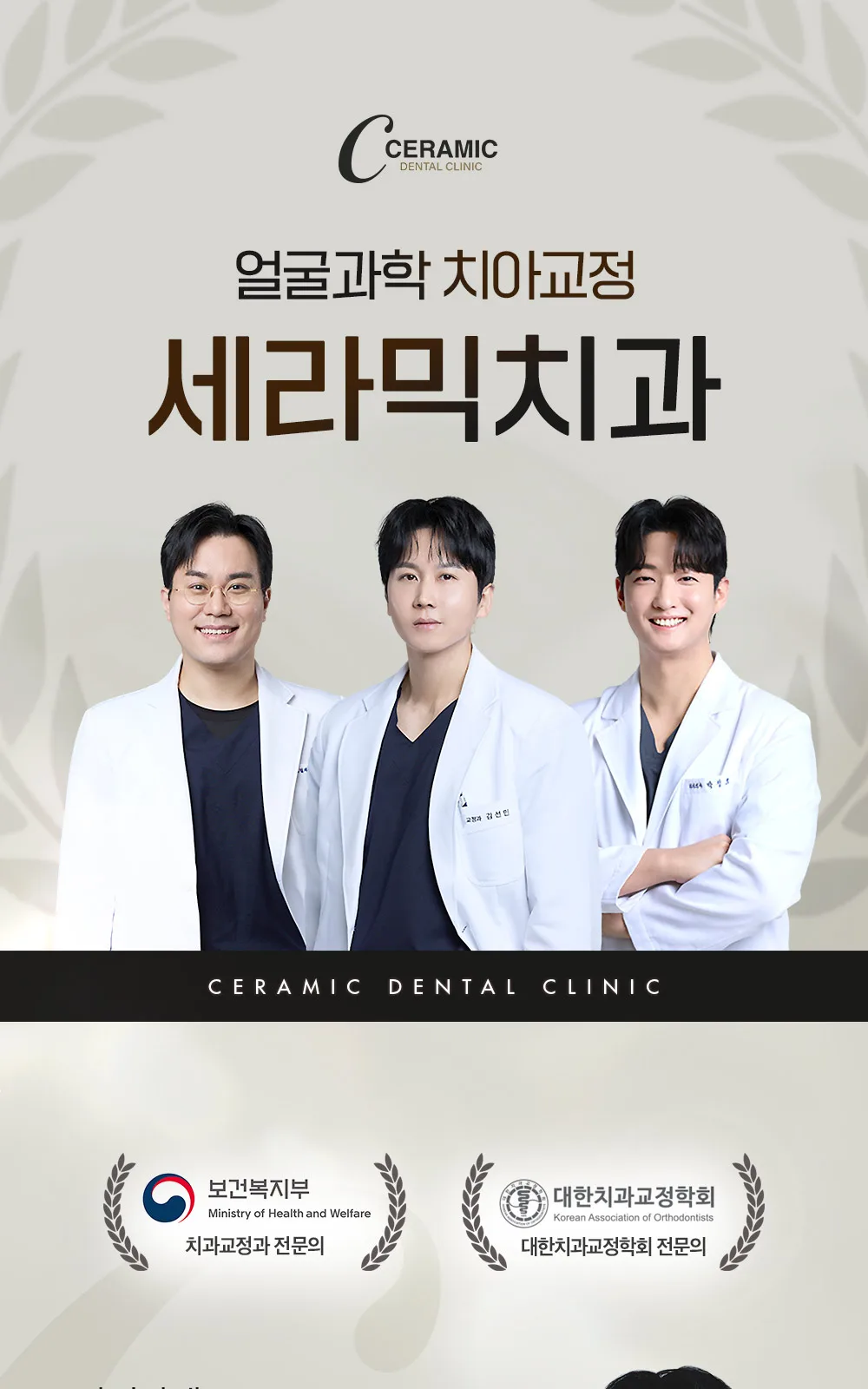 시술 상세 1