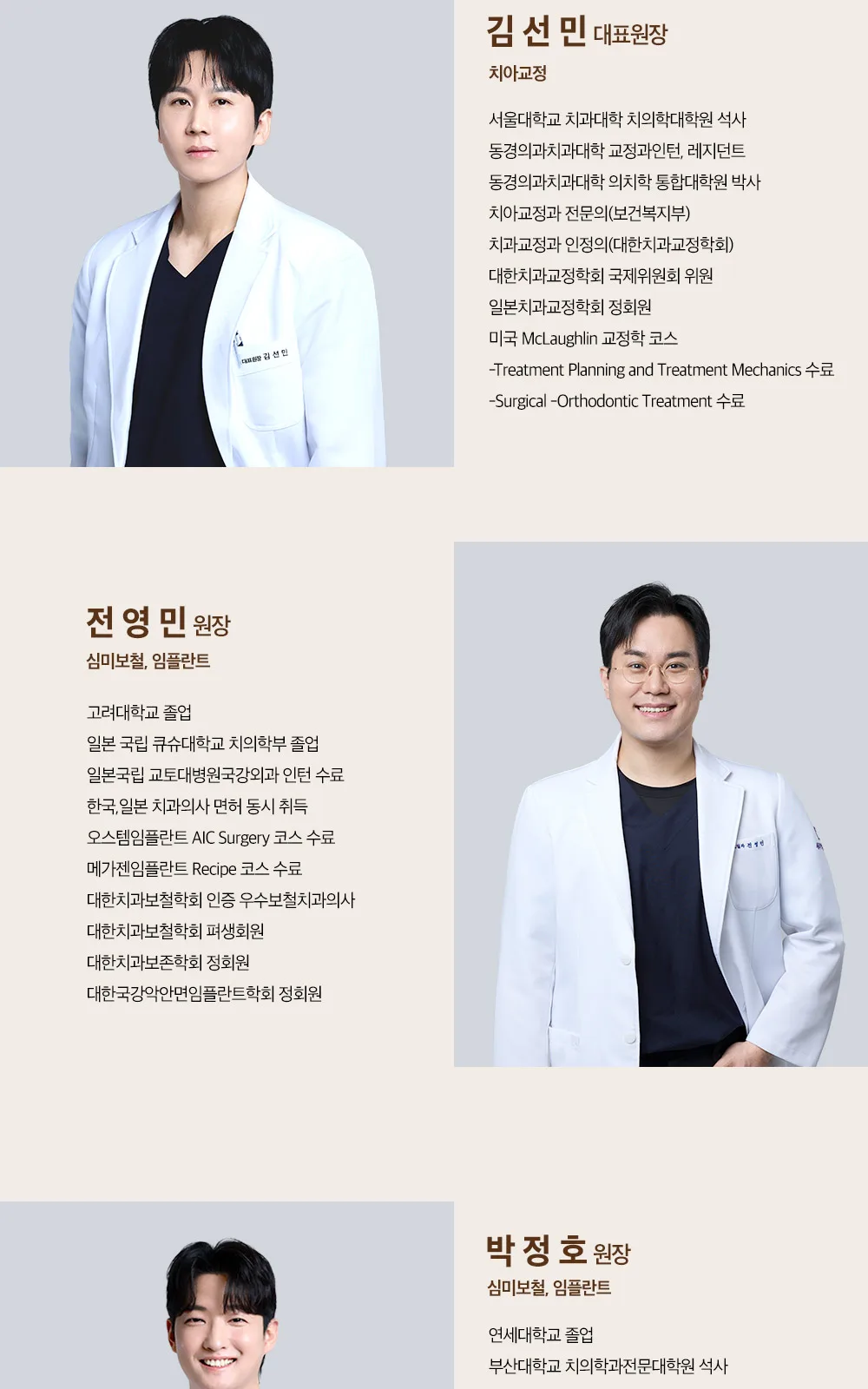 시술 상세 12