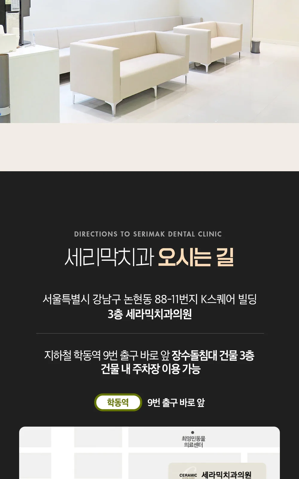 시술 상세 14