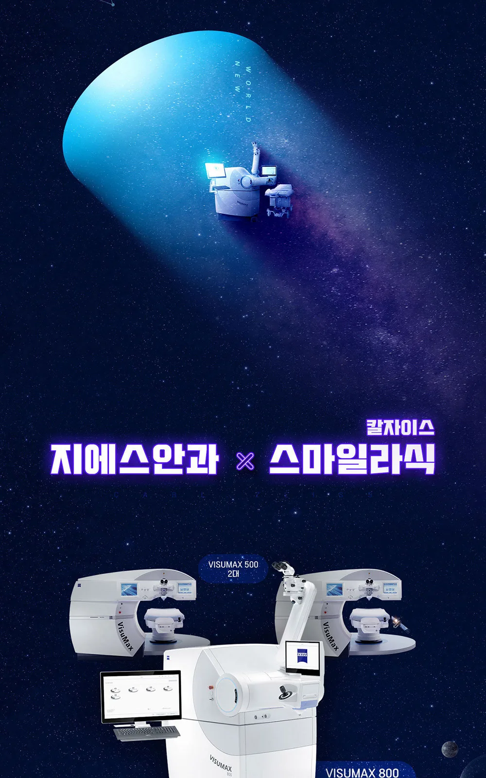 시술 상세 5