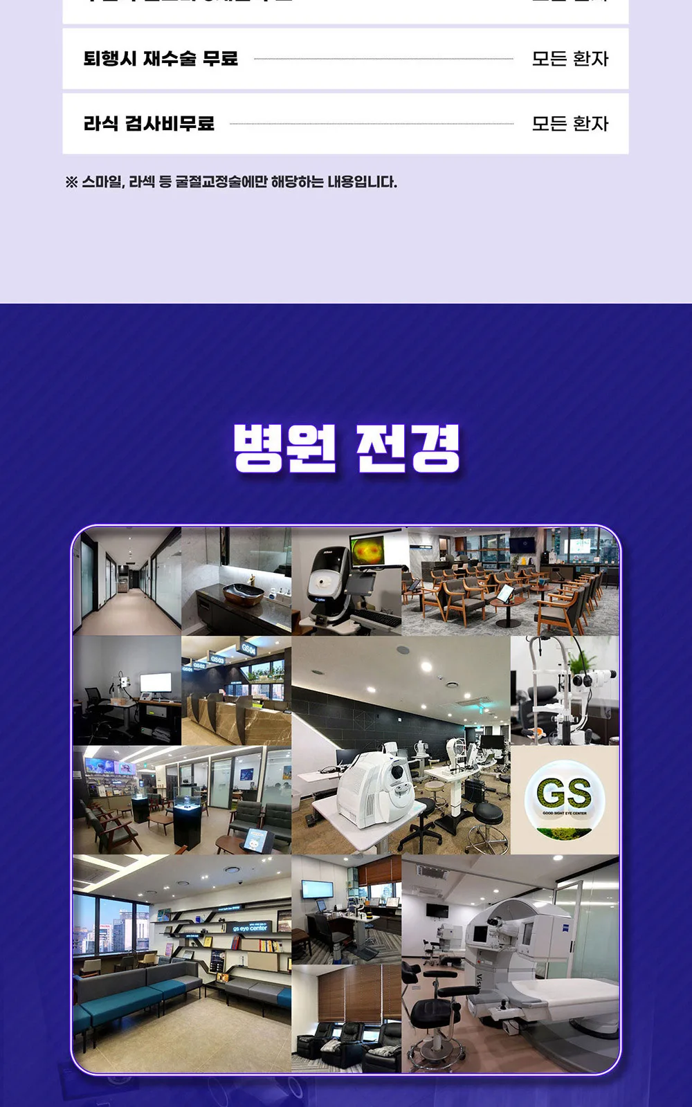 시술 상세 7