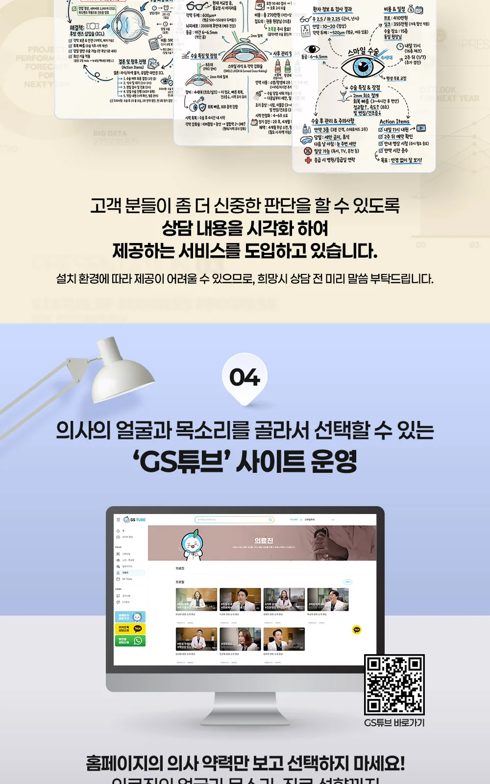 시술 상세 5