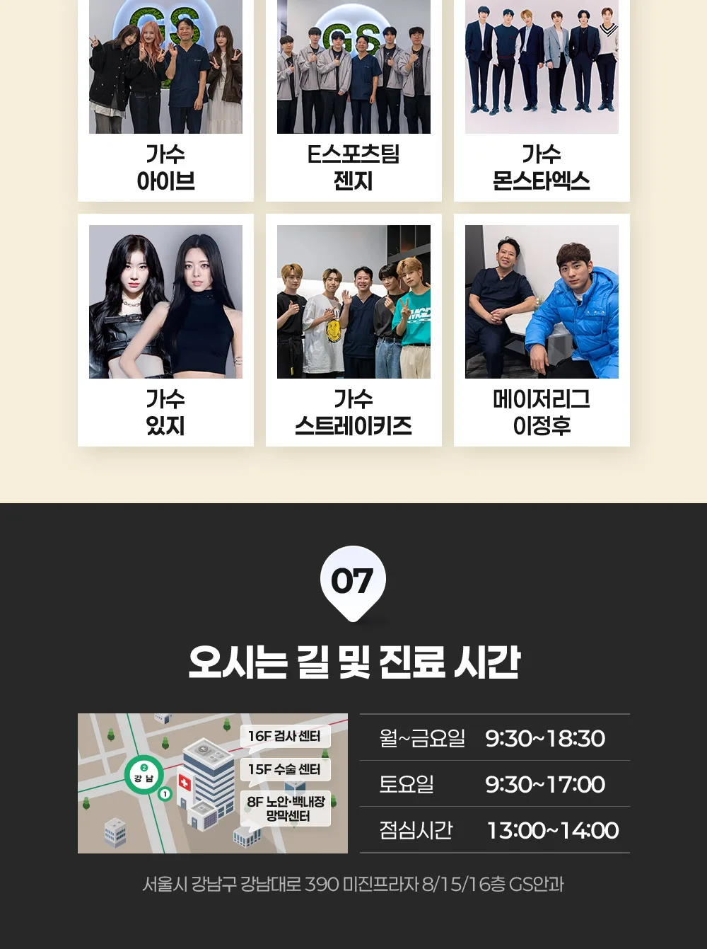 시술 상세 7
